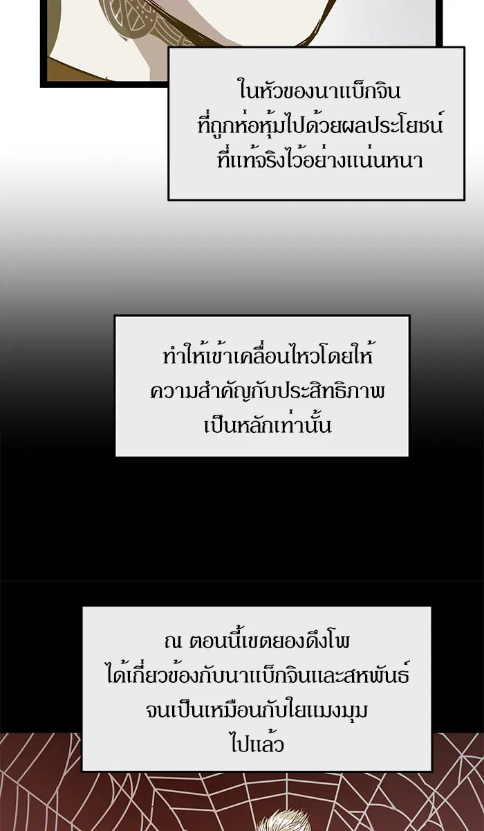 หน้า 56 จาก 75