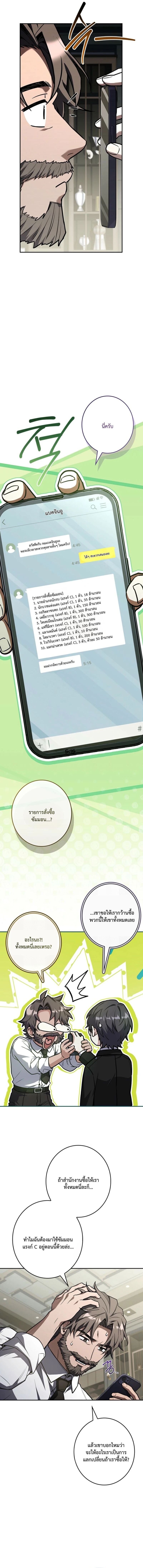หน้า 8 จาก 16