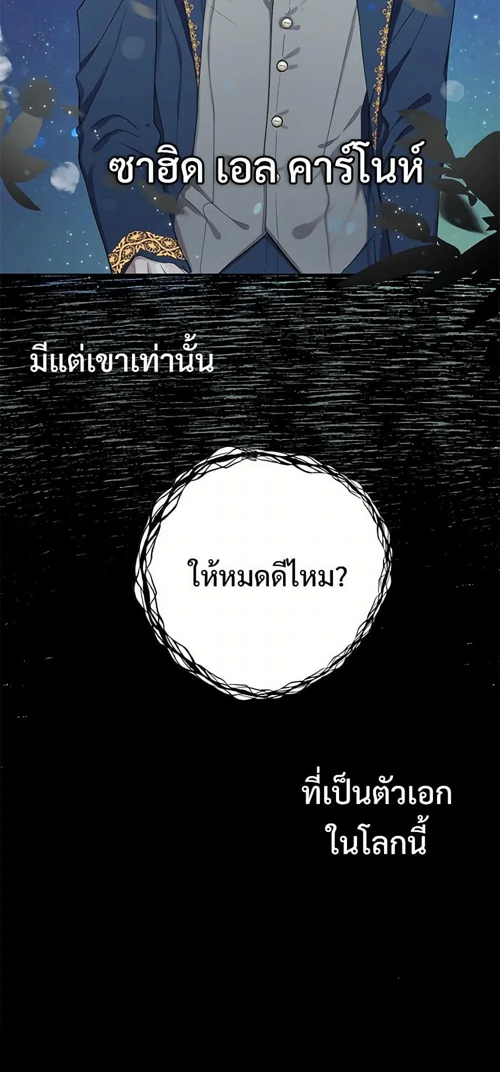 หน้า 33 จาก 34