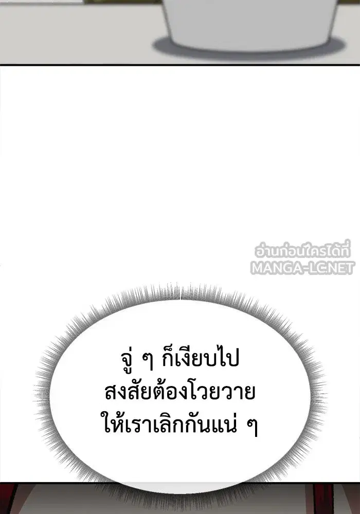 หน้า 132 จาก 183