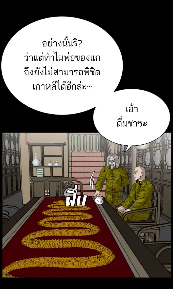 หน้า 13 จาก 91