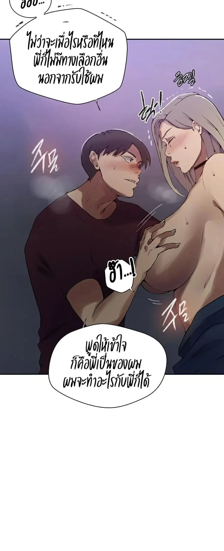 หน้า 31 จาก 50