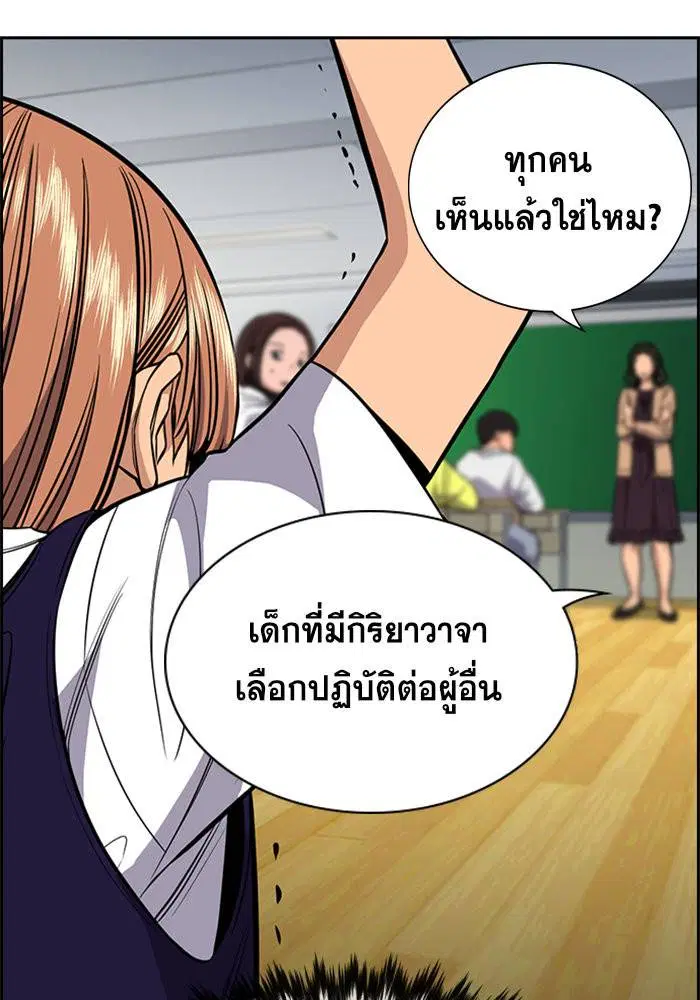หน้า 126 จาก 131
