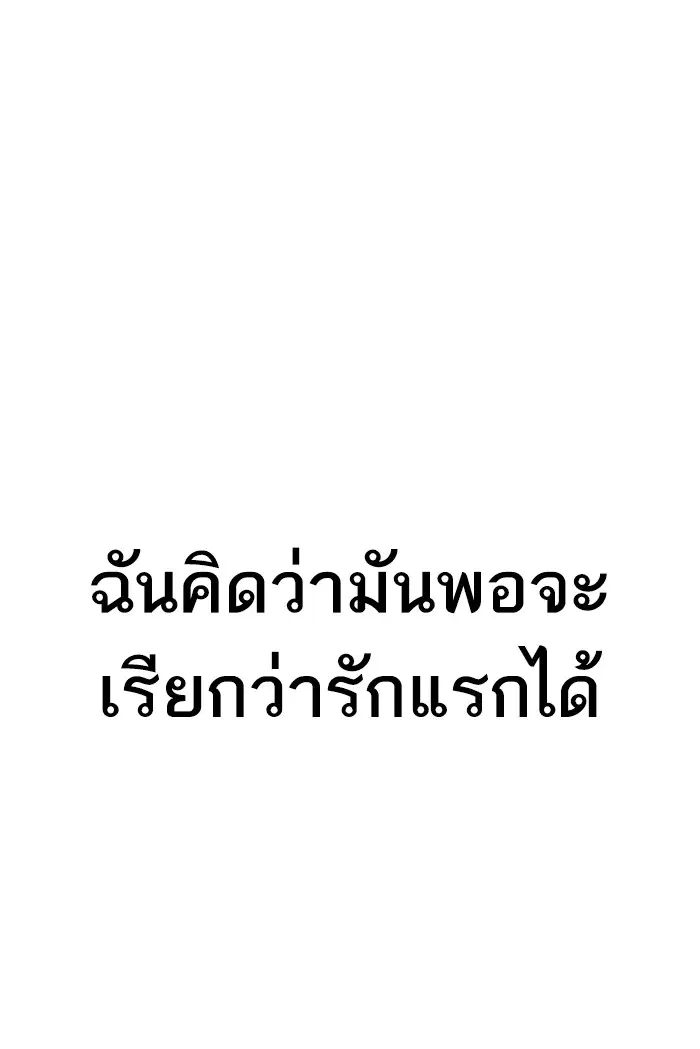 หน้า 117 จาก 157