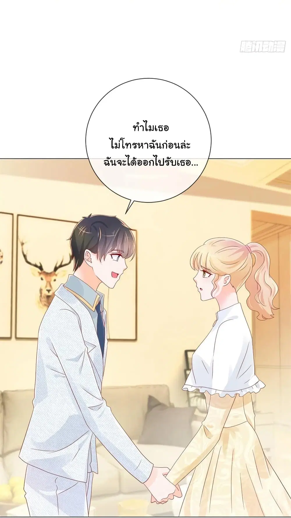 หน้า 31 จาก 34