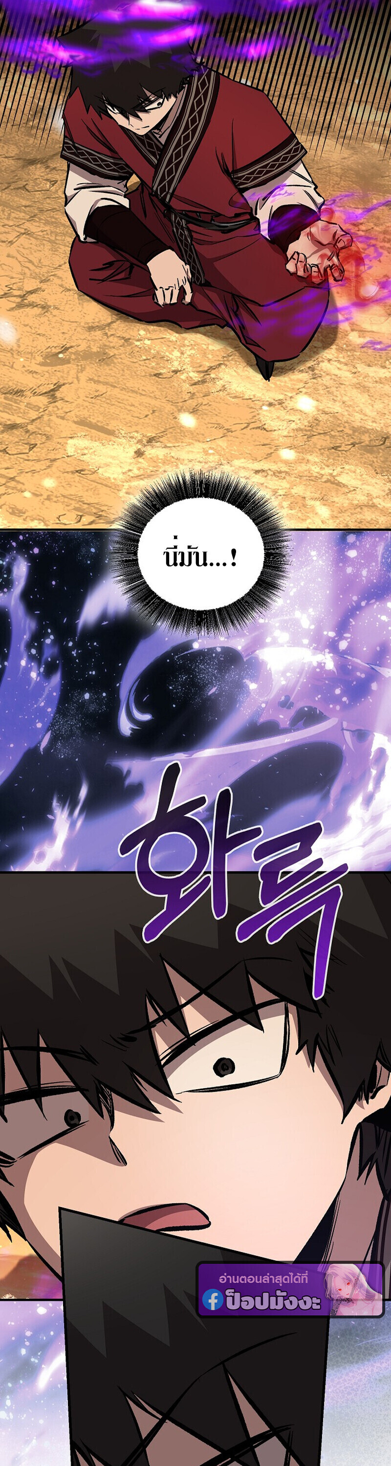 หน้า 20 จาก 66