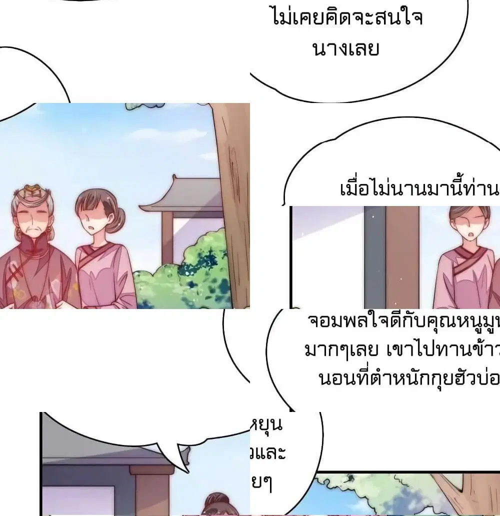 หน้า 10 จาก 14