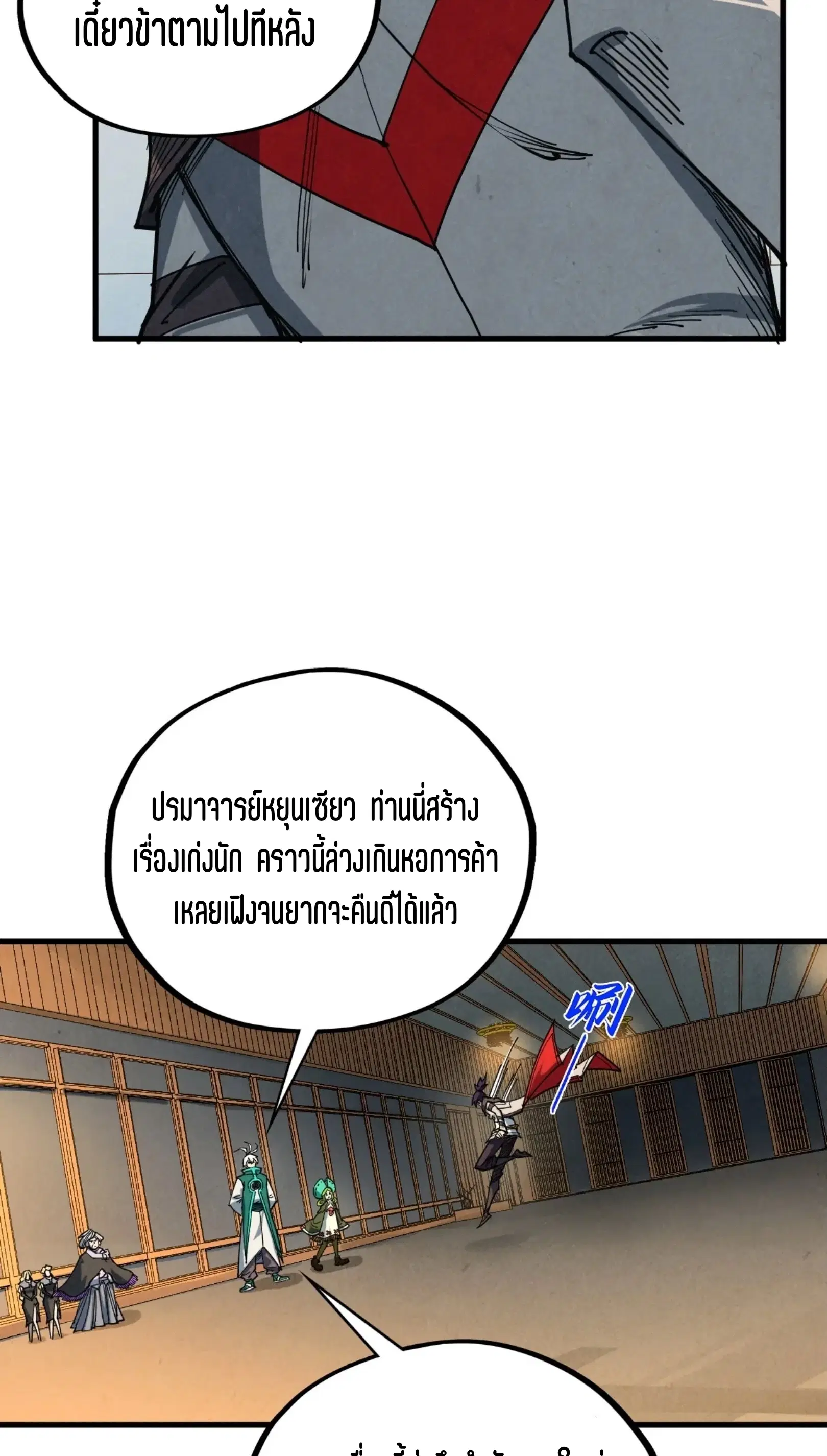 หน้า 54 จาก 61