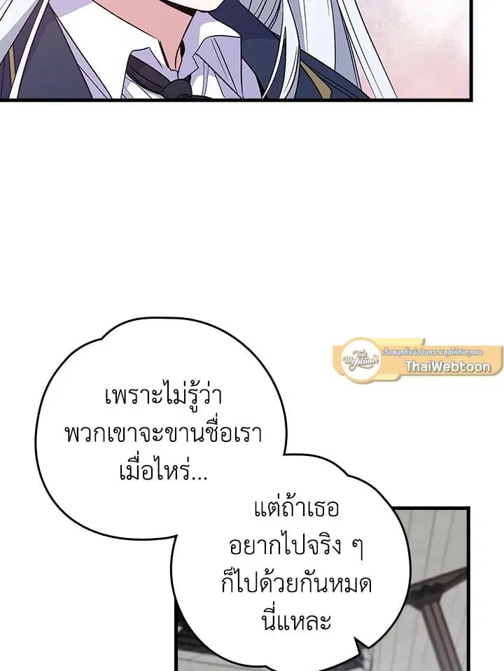 หน้า 58 จาก 102