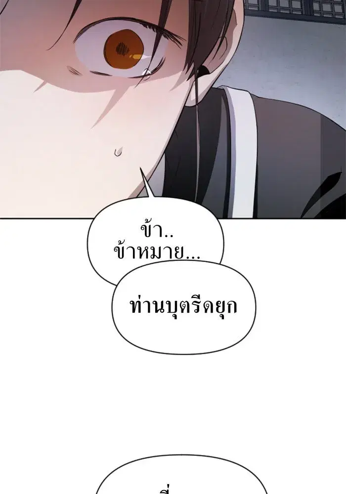 หน้า 116 จาก 155