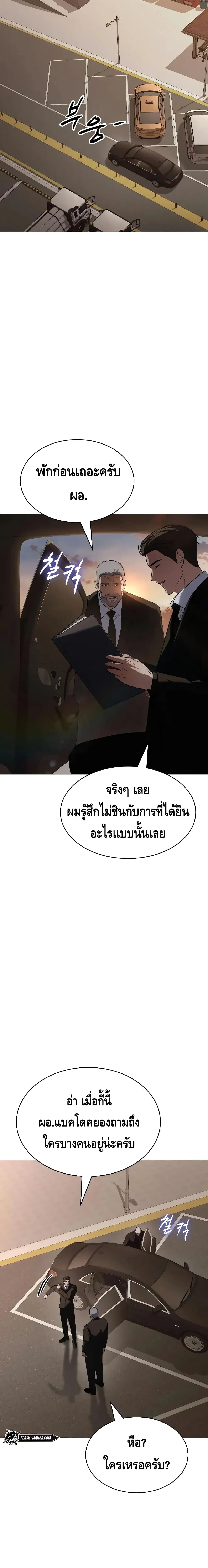 หน้า 28 จาก 40