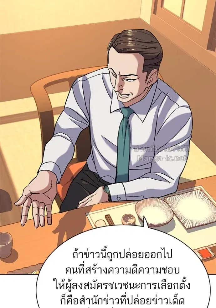 หน้า 98 จาก 141