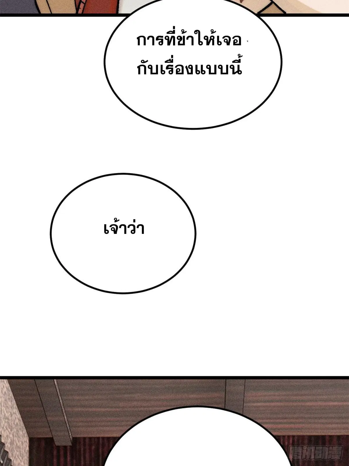 หน้า 4 จาก 79