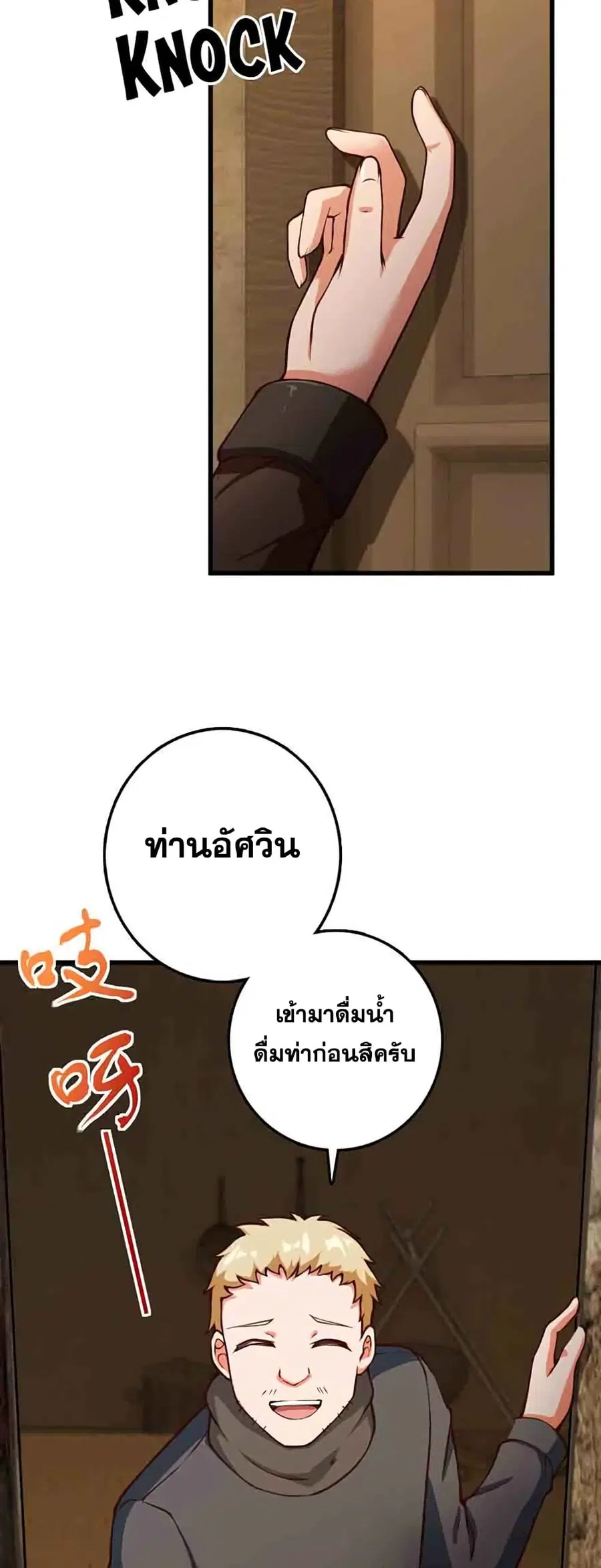 หน้า 36 จาก 41