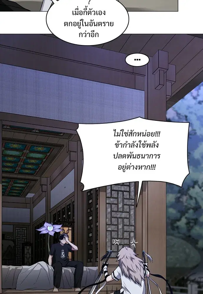 หน้า 47 จาก 137