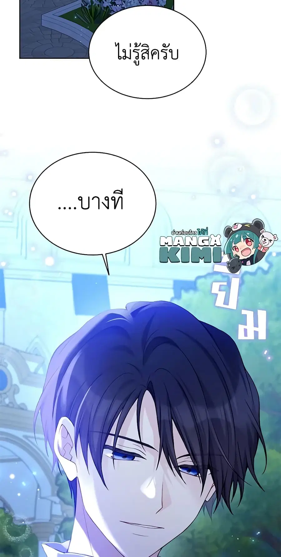 หน้า 38 จาก 45