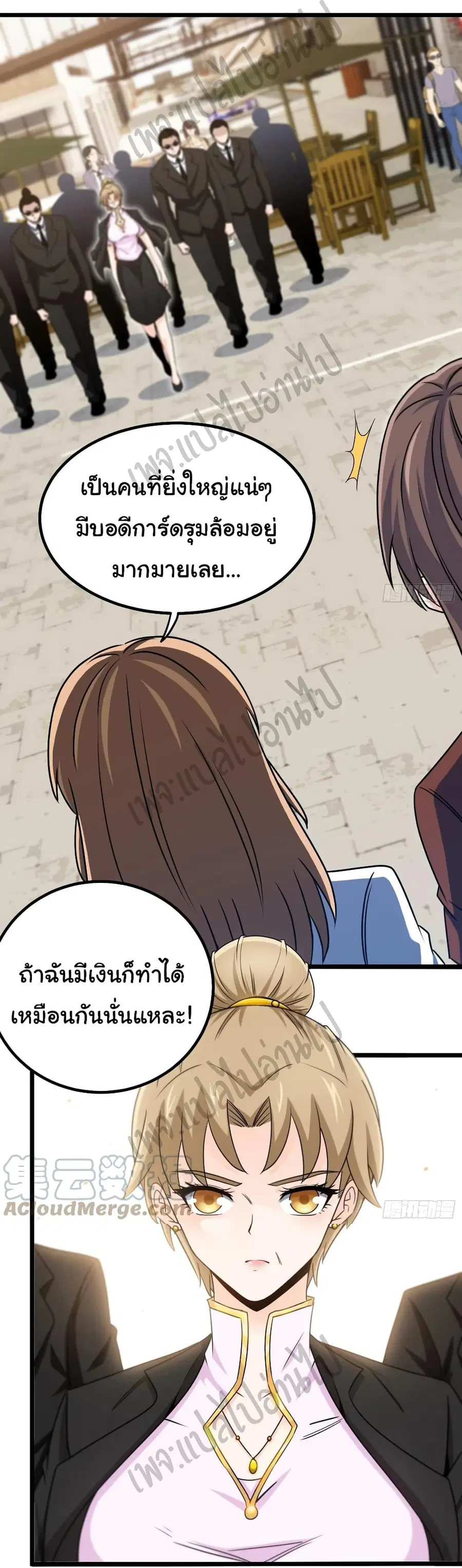 หน้า 14 จาก 30
