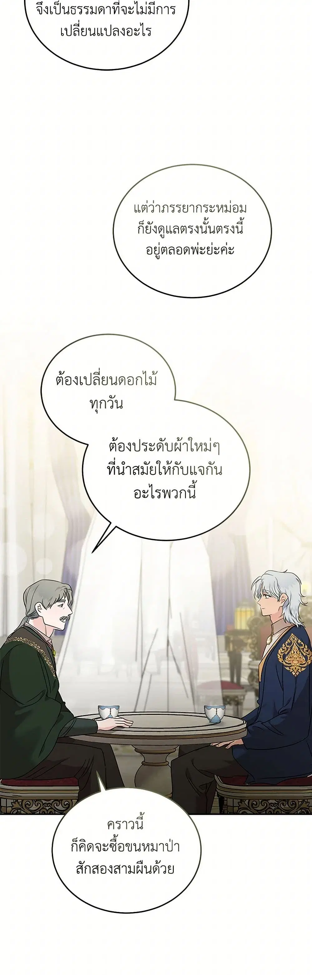 หน้า 37 จาก 39