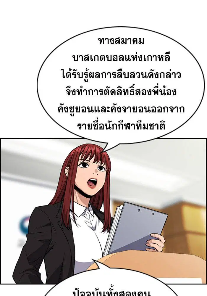 หน้า 54 จาก 131