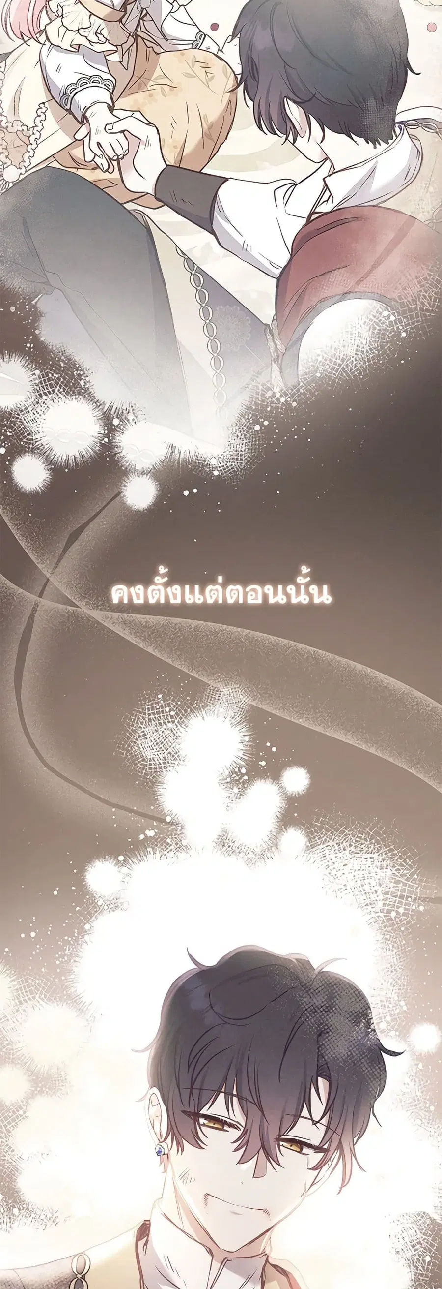 หน้า 19 จาก 46