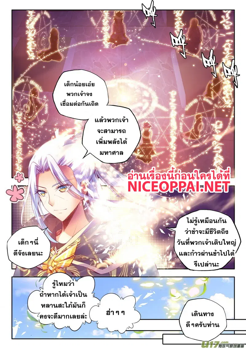 หน้า 10 จาก 23