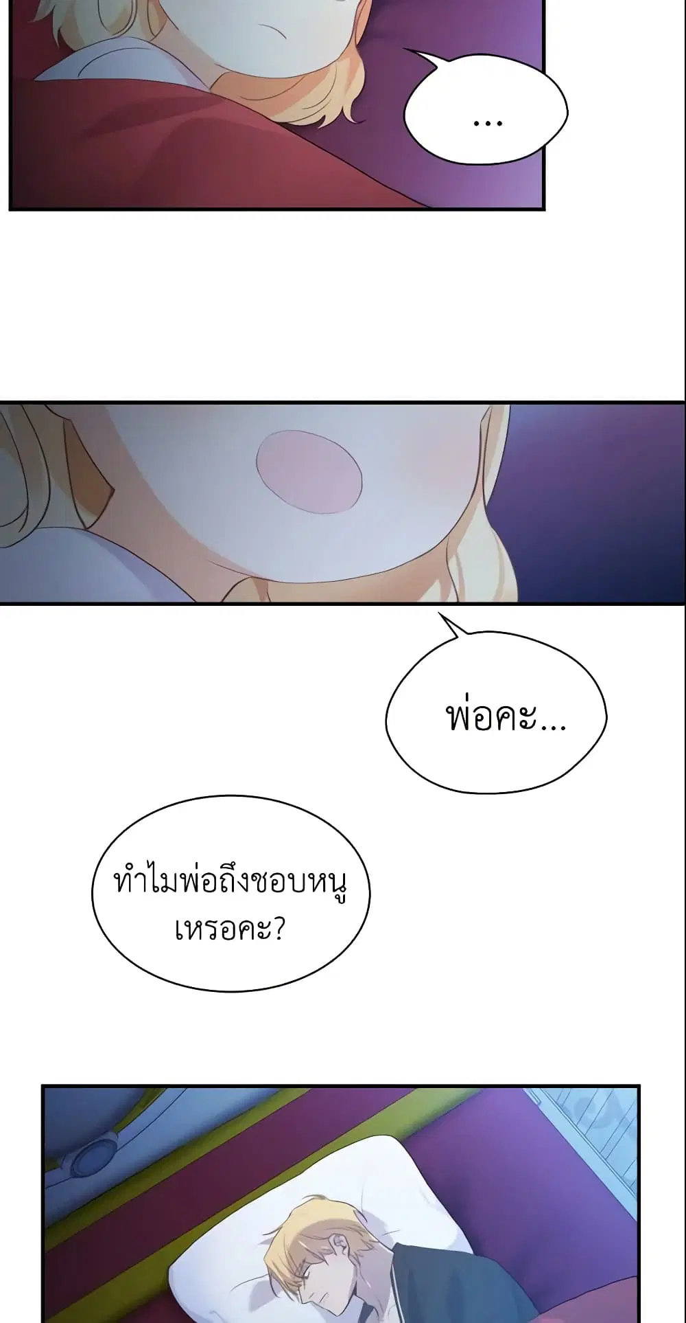 หน้า 15 จาก 39