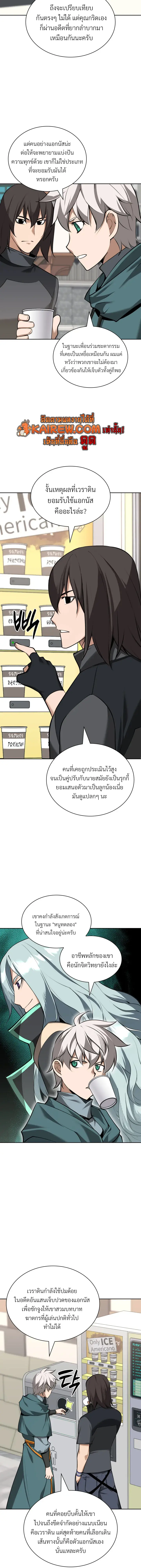 หน้า 23 จาก 27