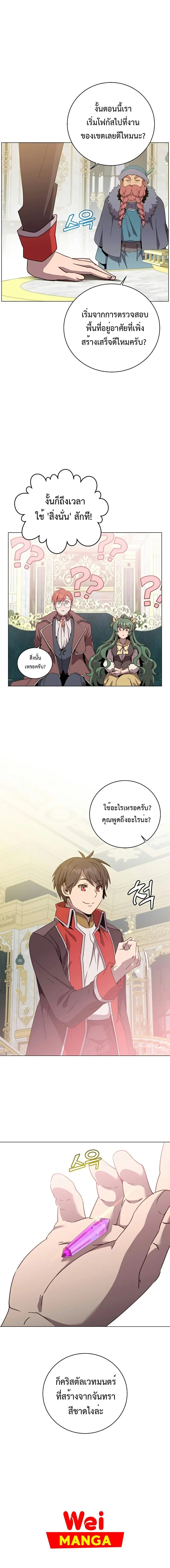 หน้า 9 จาก 18