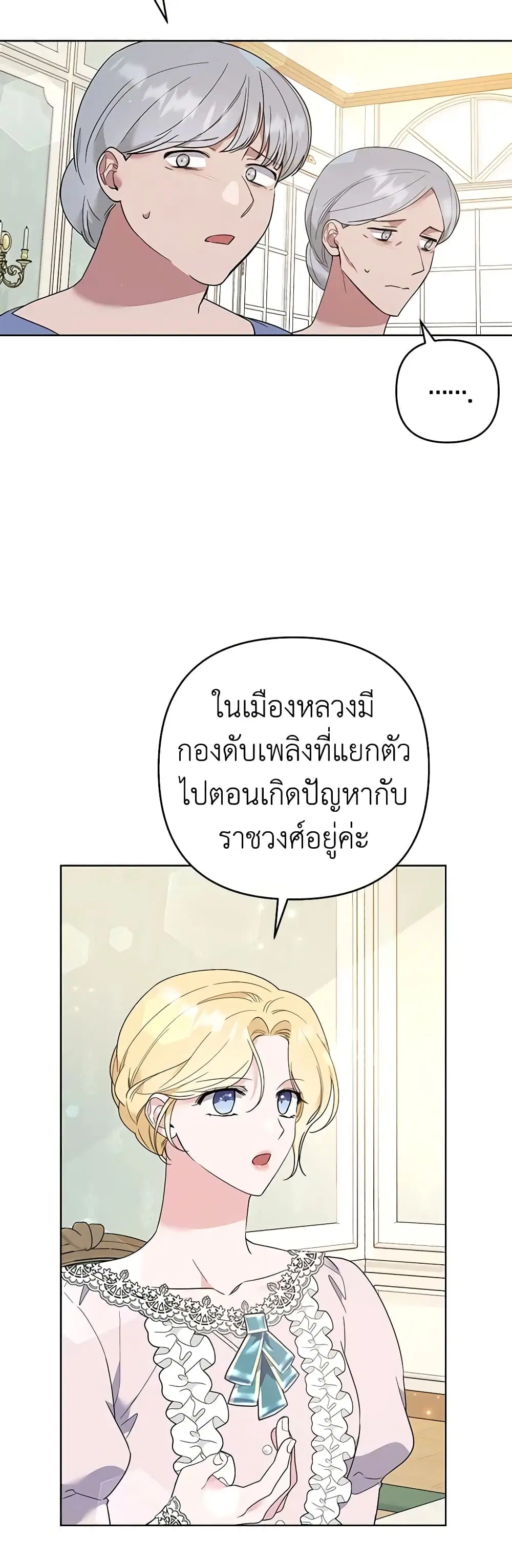 หน้า 5 จาก 34