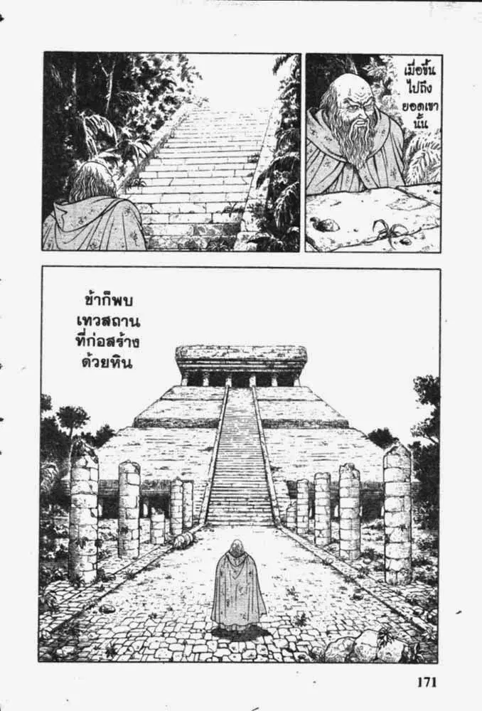 หน้า 22 จาก 28