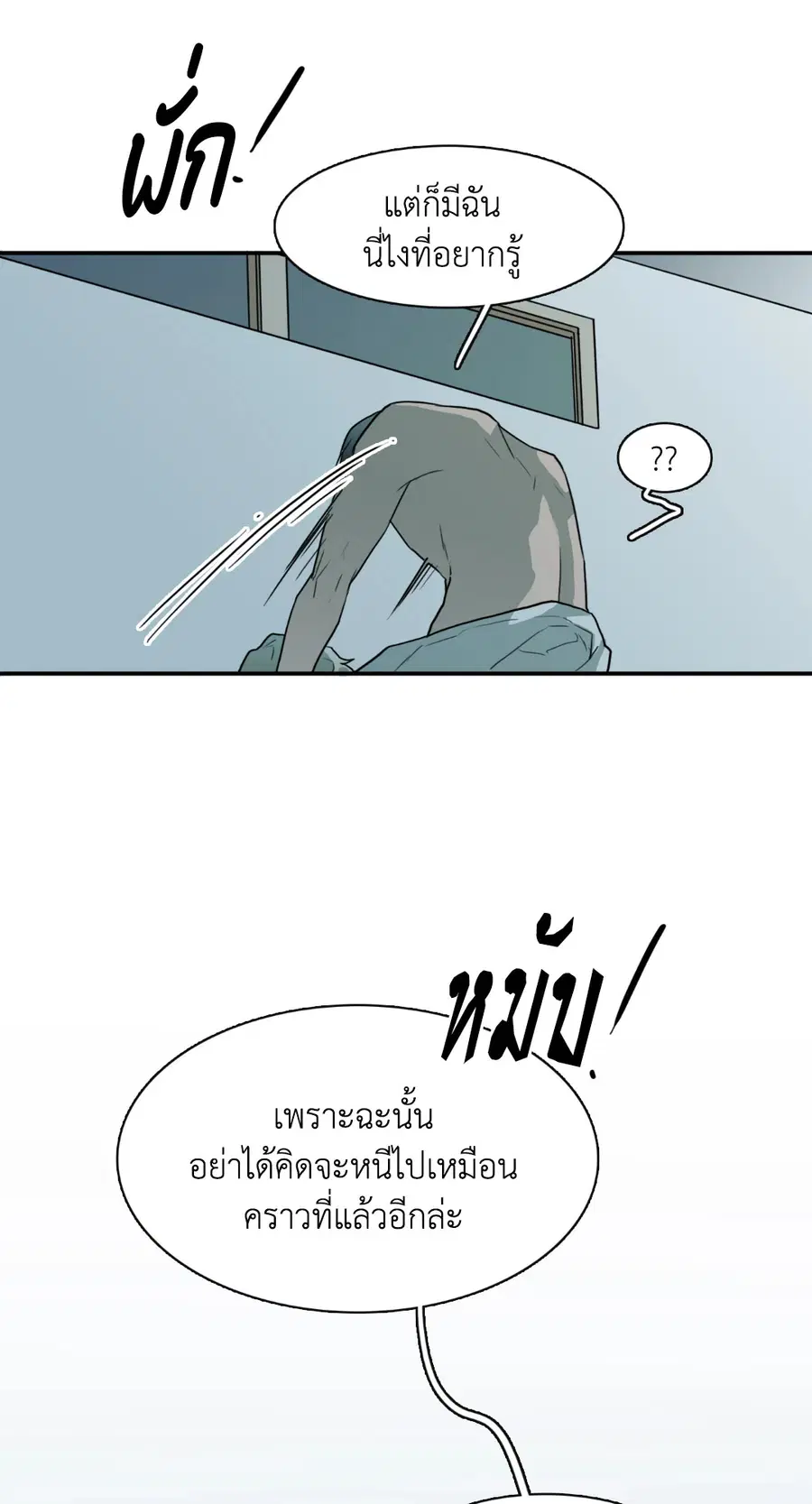 หน้า 55 จาก 58