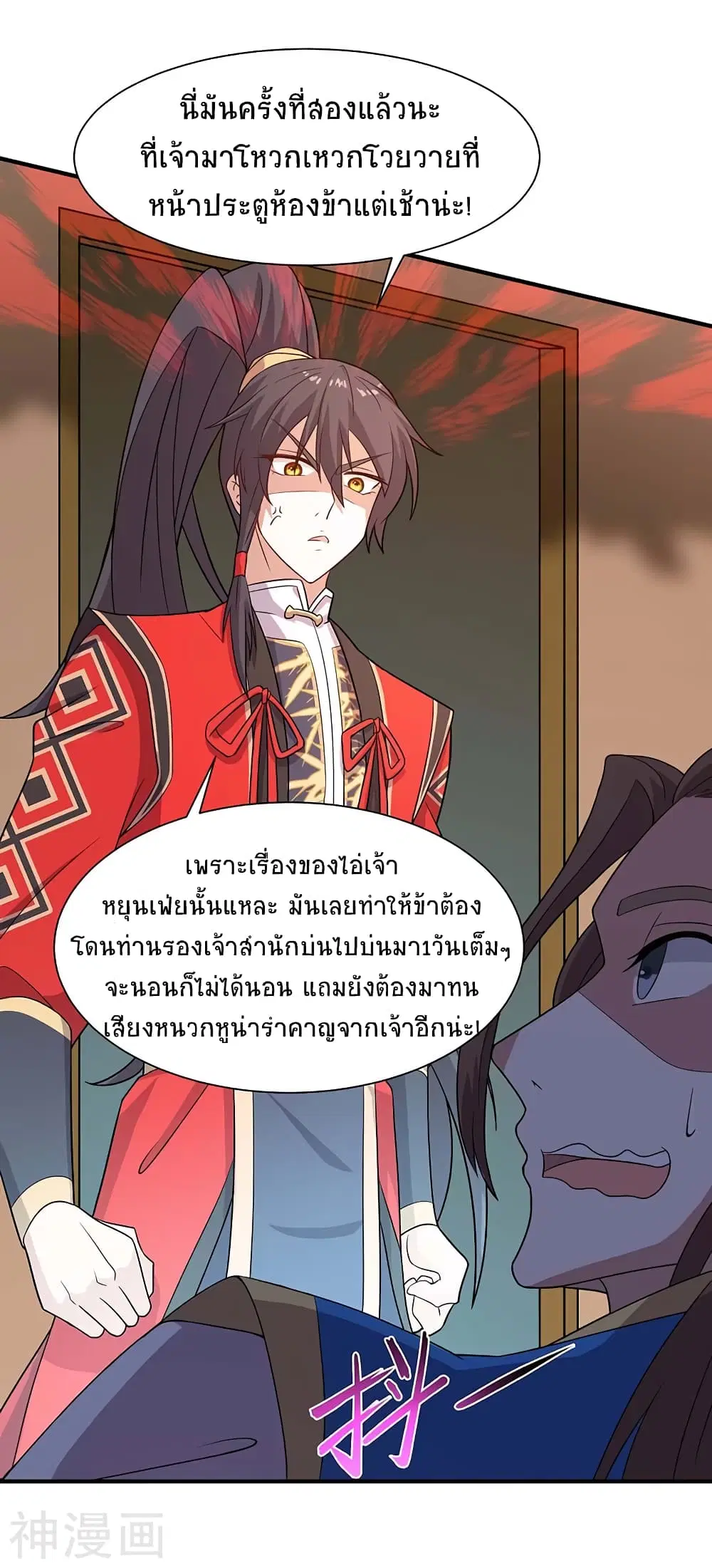 หน้า 25 จาก 36