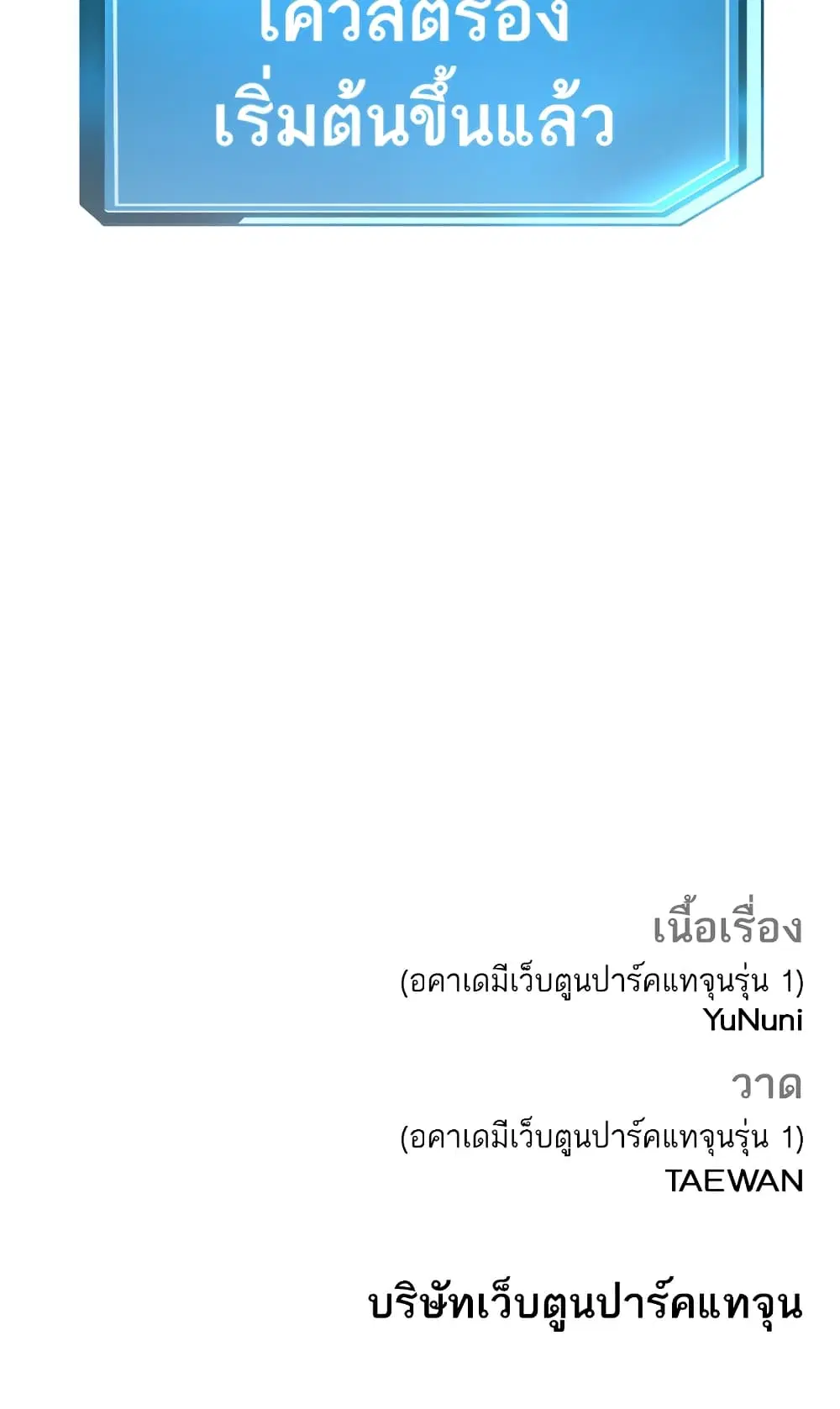 หน้า 147 จาก 147