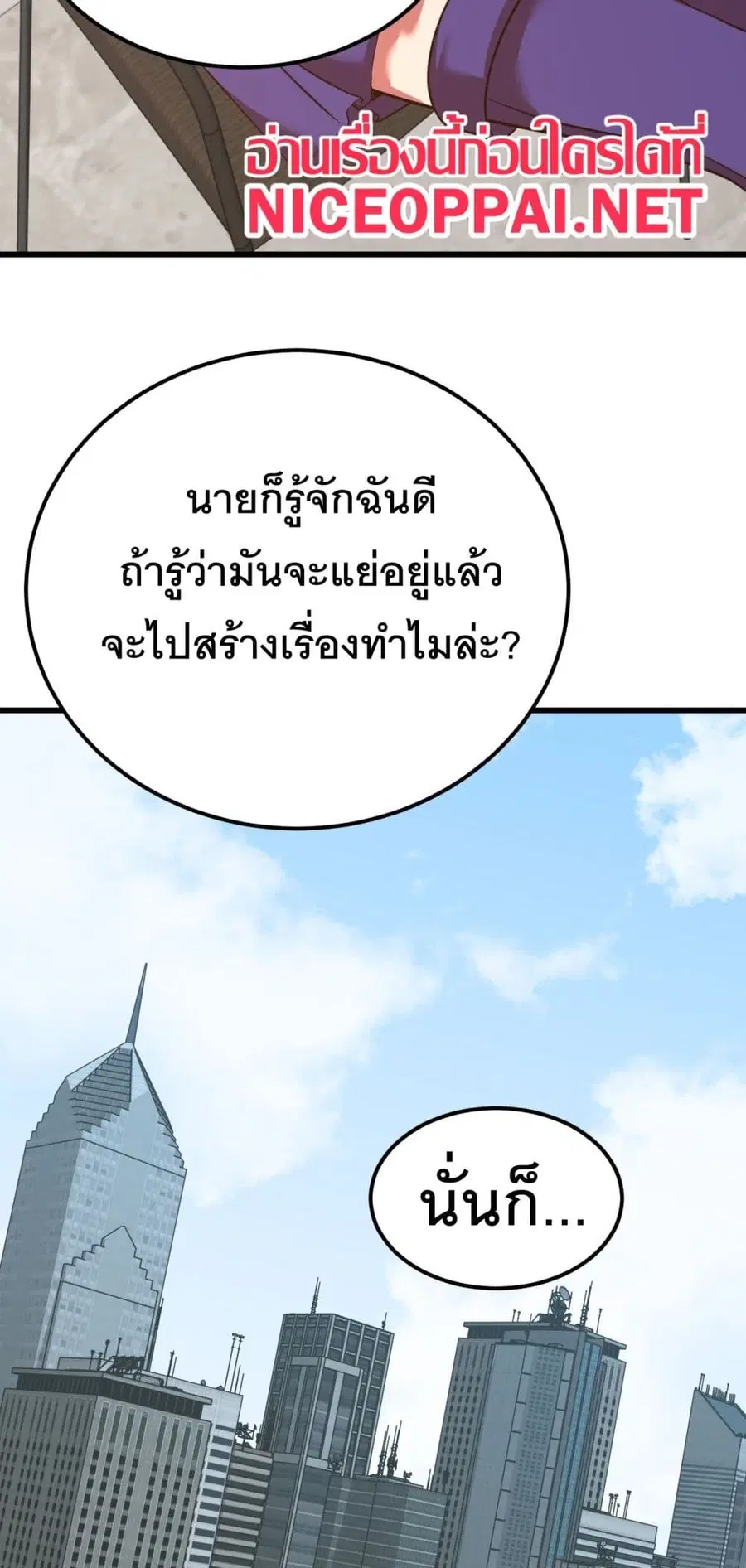 หน้า 45 จาก 50