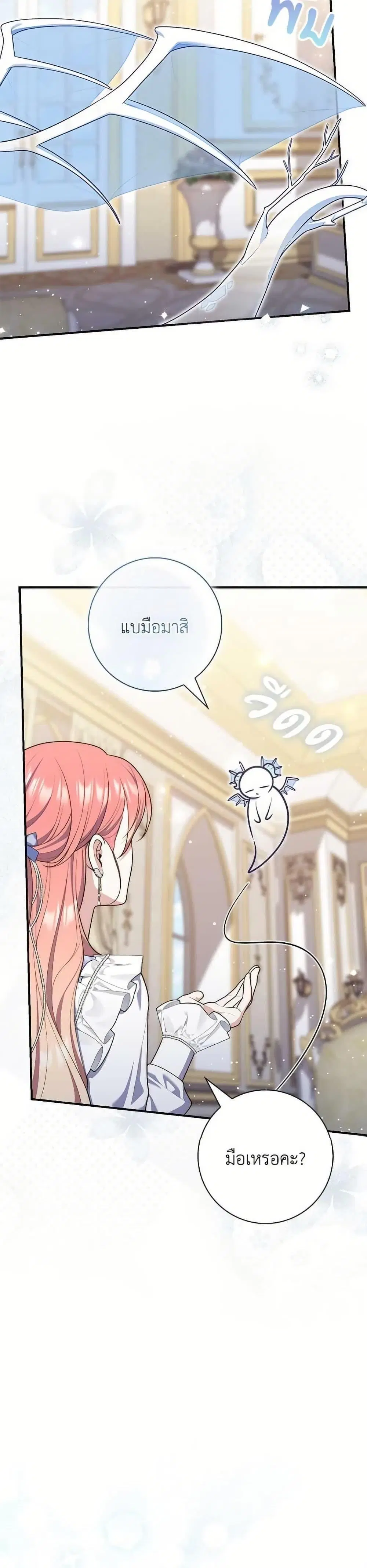 หน้า 18 จาก 42