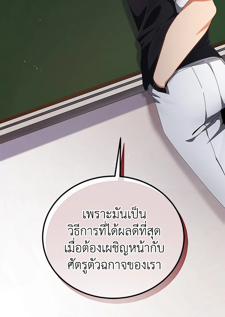 หน้า 124 จาก 124