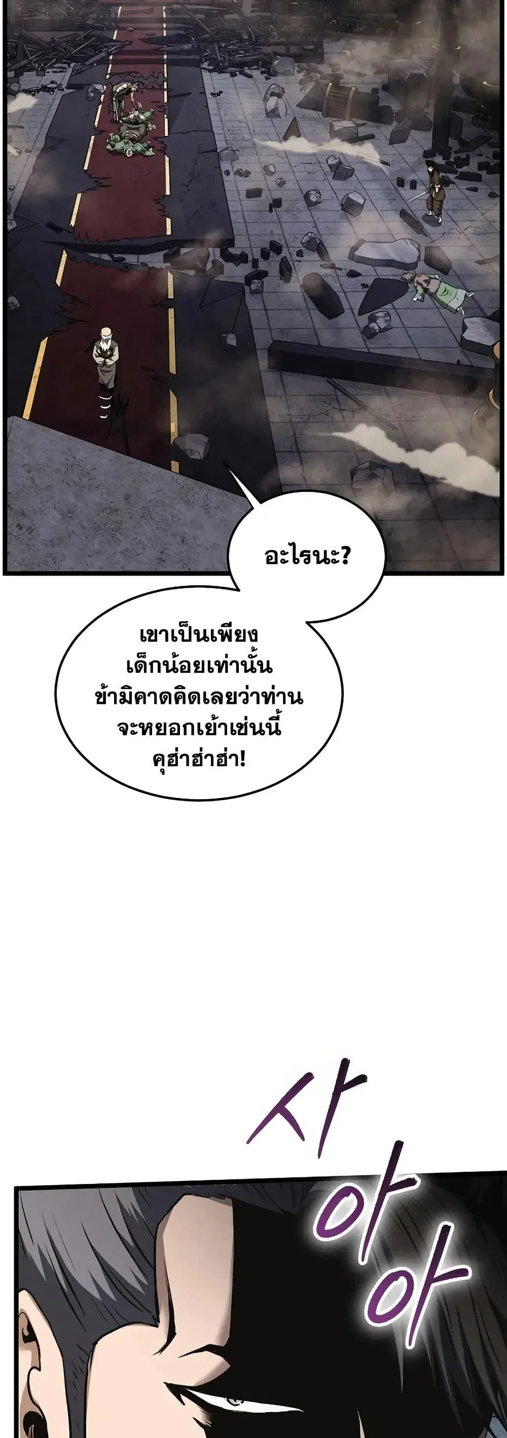 หน้า 22 จาก 50