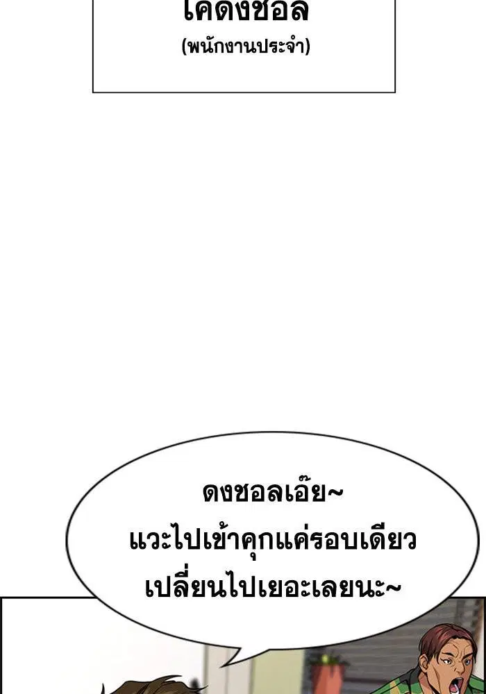 หน้า 111 จาก 121