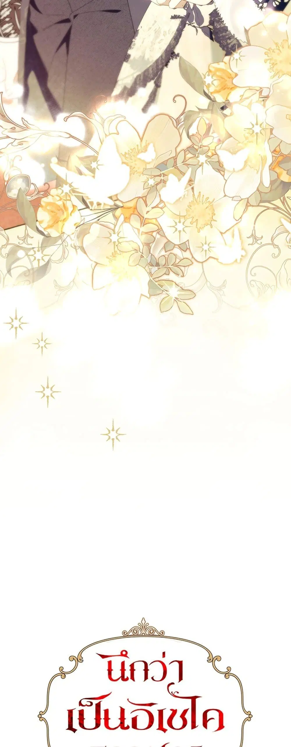 หน้า 17 จาก 52