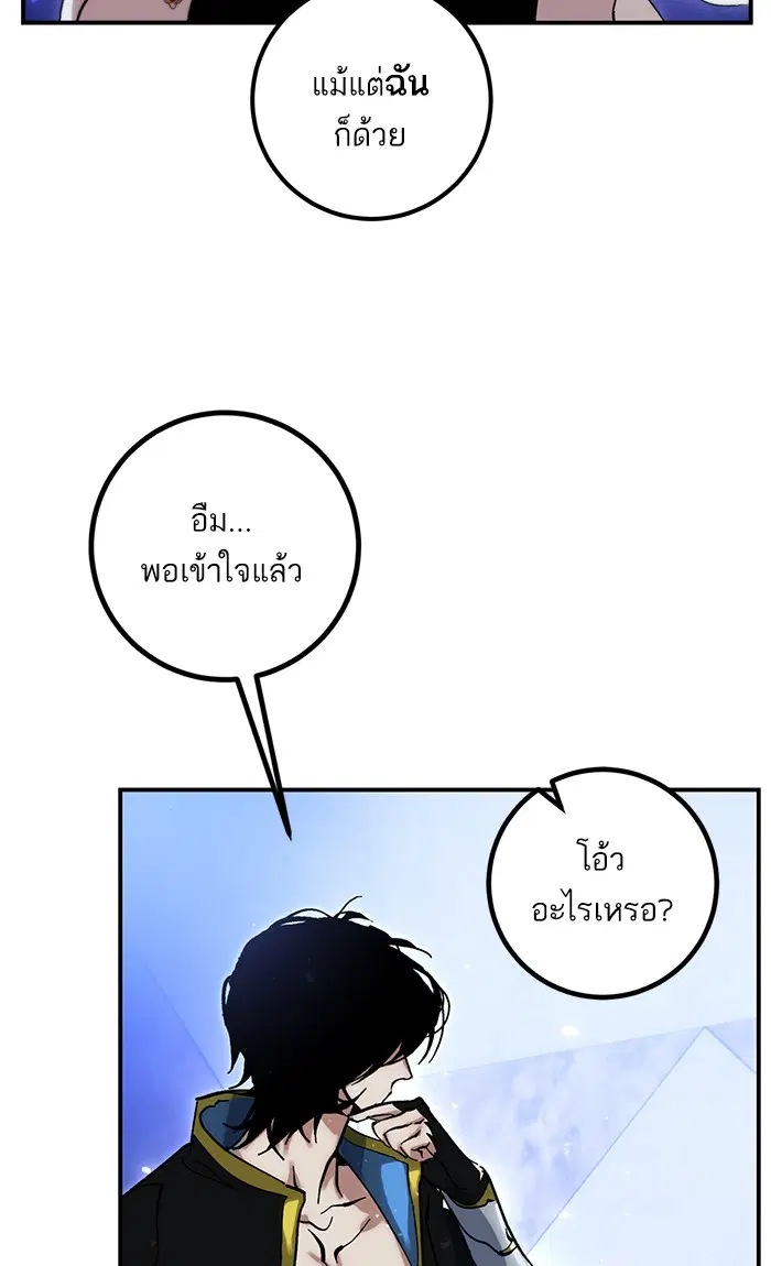 หน้า 62 จาก 88