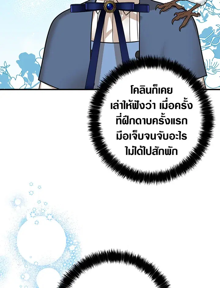 หน้า 41 จาก 107