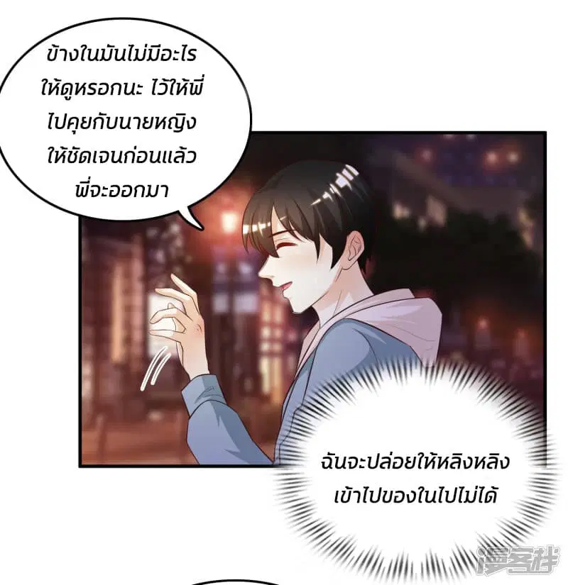 หน้า 4 จาก 29