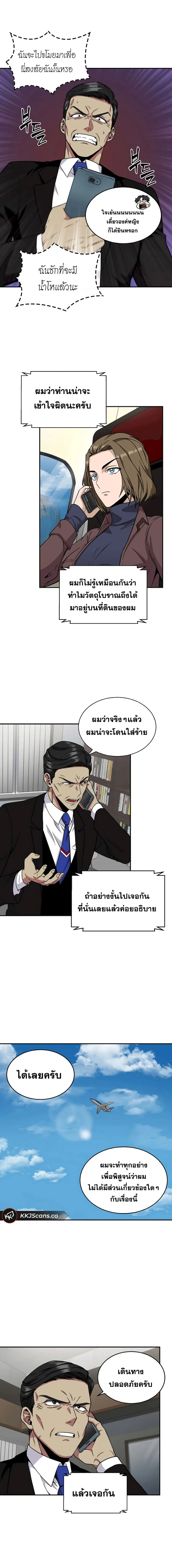 หน้า 15 จาก 17