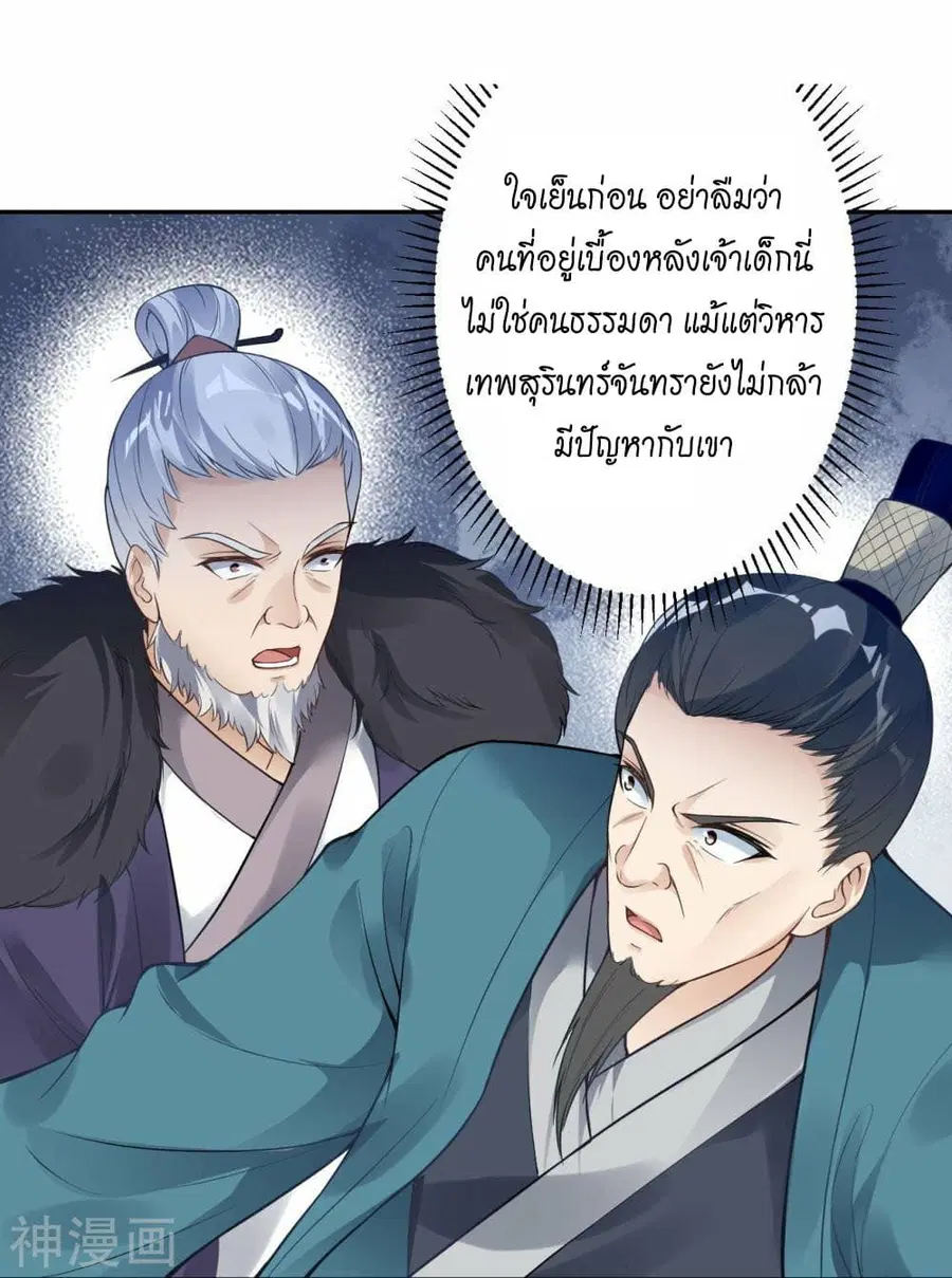 หน้า 10 จาก 55
