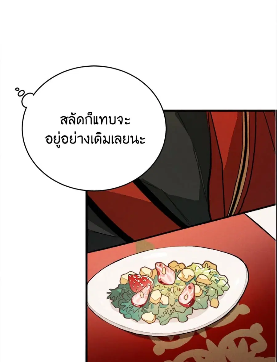 หน้า 47 จาก 57