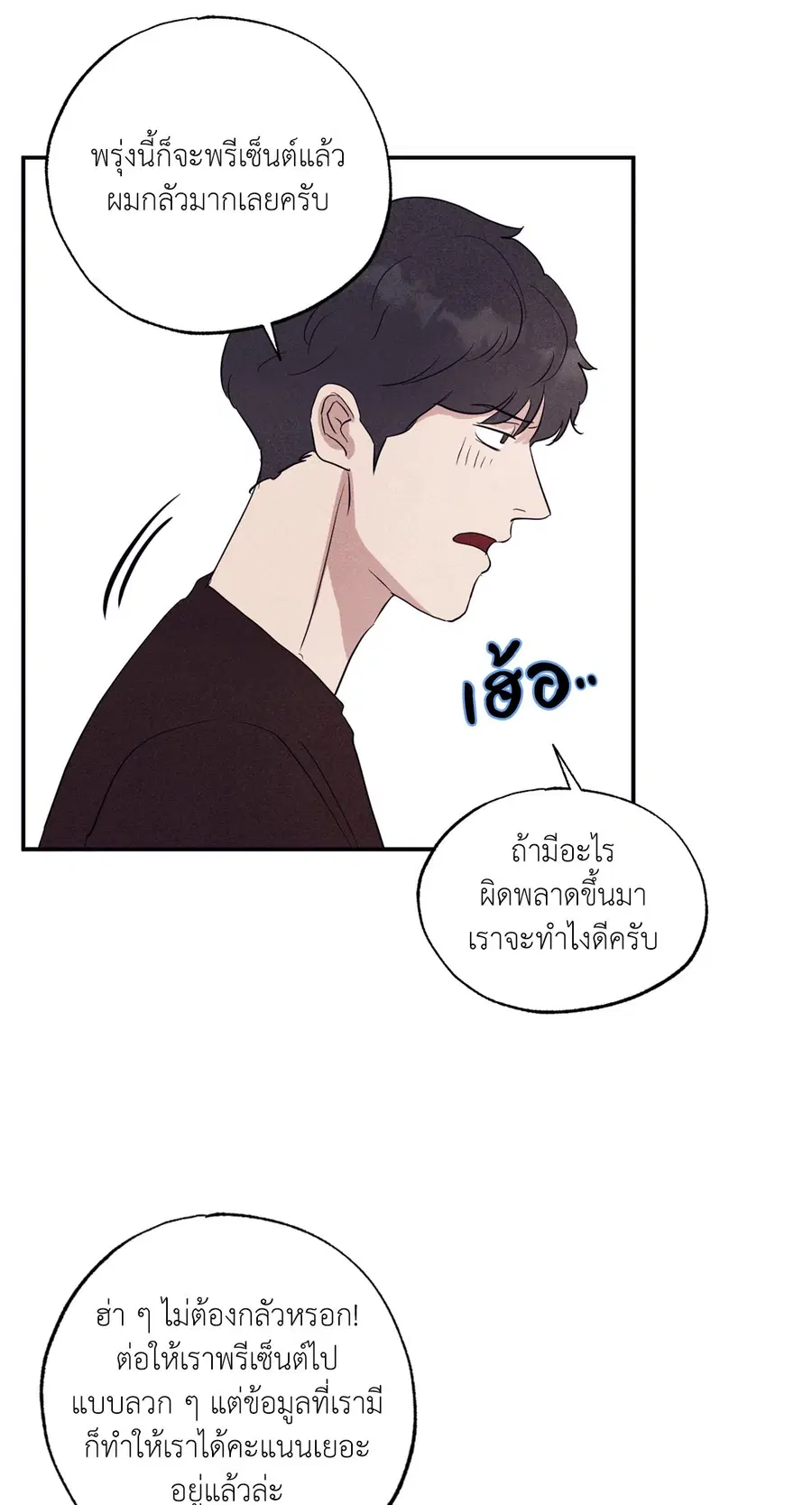 หน้า 36 จาก 72