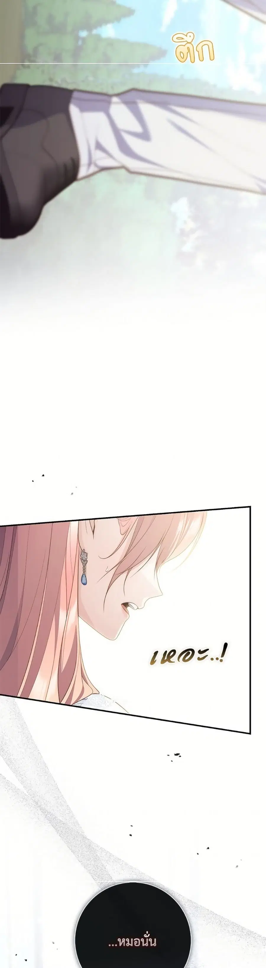หน้า 50 จาก 52