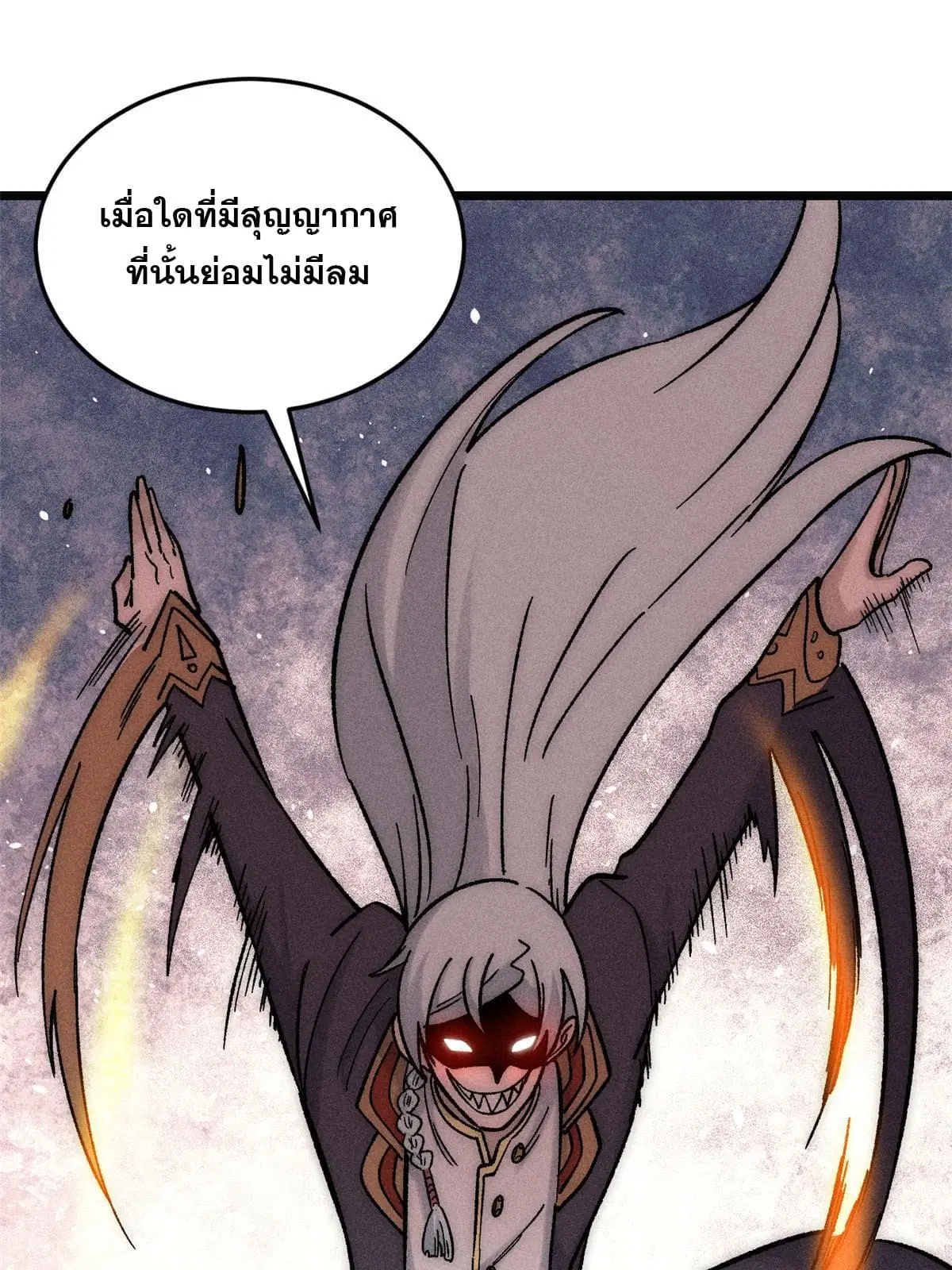 หน้า 66 จาก 80