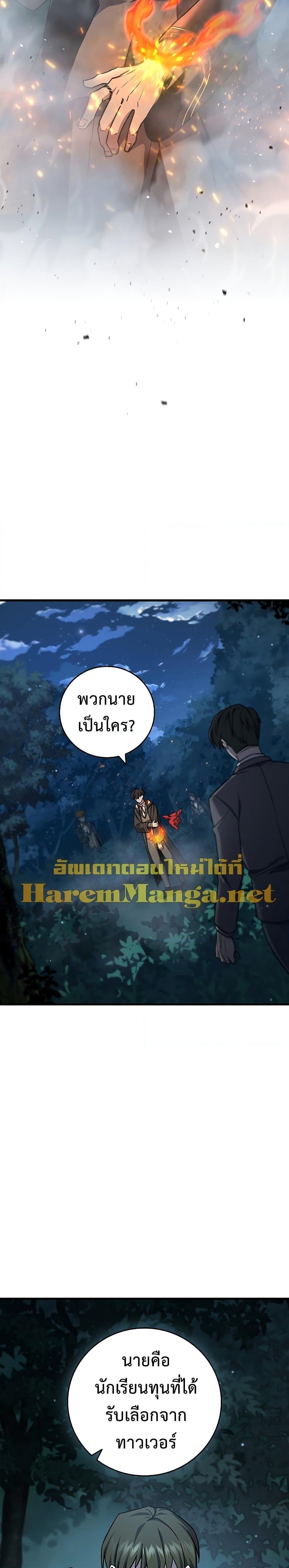 หน้า 8 จาก 31