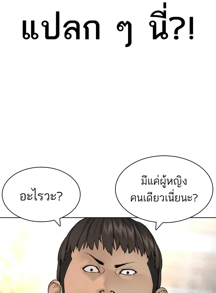 หน้า 184 จาก 200